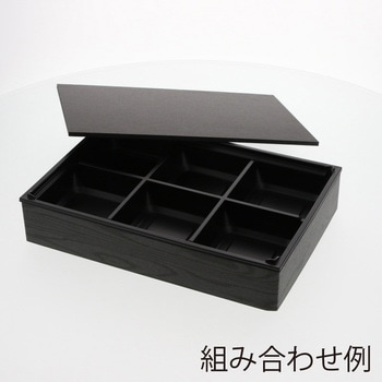 弁当容器 ワン折重 アクタ