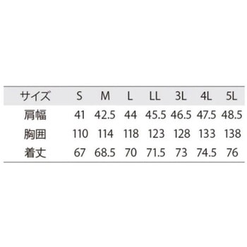 空調服セットBF974+7.2Vパワーファンスターターキット アルトコーポレーション