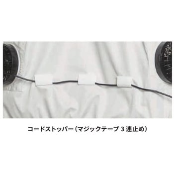 空調服セットBF974+7.2Vパワーファンスターターキット アルトコーポレーション