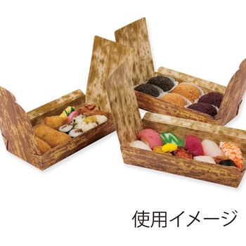 食品箱 つつみ 竹皮柄 - ペーパークラフト
