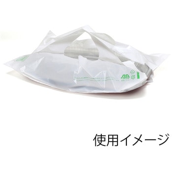 バイオバンバンバッグ まつもと合成