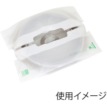 バイオバンバンバッグ まつもと合成
