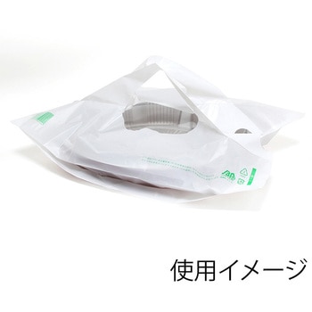 バイオバンバンバッグ まつもと合成