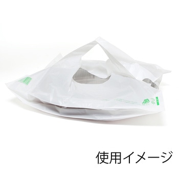 バイオバンバンバッグ まつもと合成