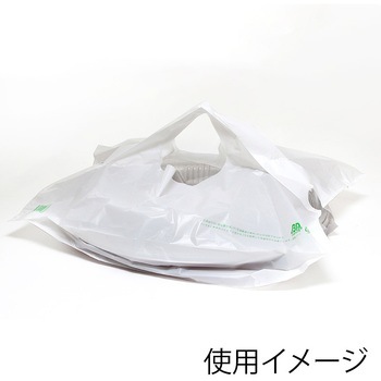 バイオバンバンバッグ まつもと合成