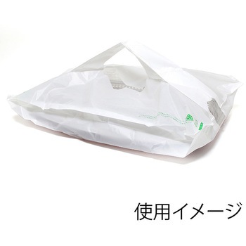 バイオバンバンバッグ まつもと合成