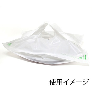 バイオバンバンバッグ まつもと合成