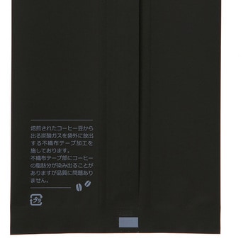 珈琲袋 みすまる産業