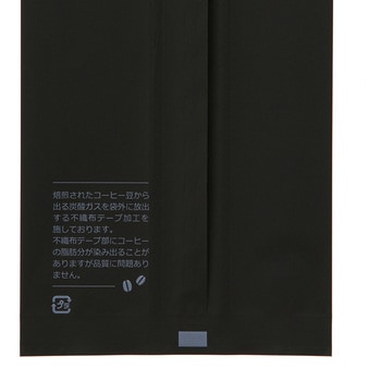 珈琲袋 みすまる産業