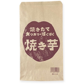 焼き芋袋 大阪ポリヱチレン販売