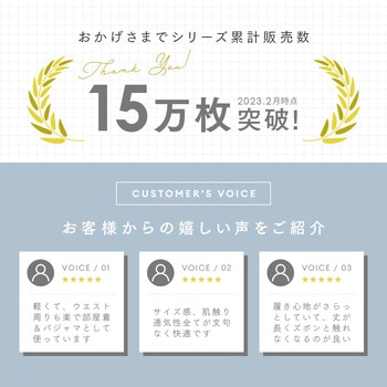 リラックスステテコメンズチェック アイメディア