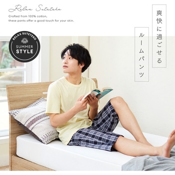リラックスステテコメンズチェック アイメディア