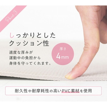 折りたたみヨガマット アルインコ