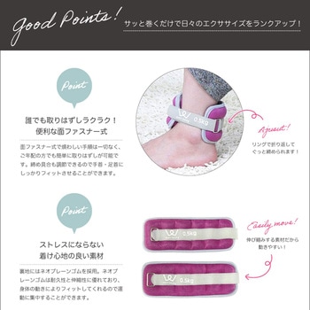 リストウェイト アルインコ