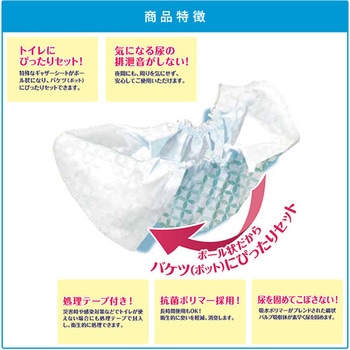 ドクターズ.one ポータブルトイレシート 使い捨てタイプ 日本製 - 第一衛材