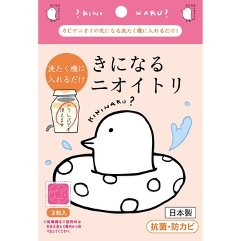 抗菌・防カビシート”きになるニオイトリ” 太洋