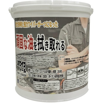 強力洗浄ワイパー リポワイプ・トール 日精