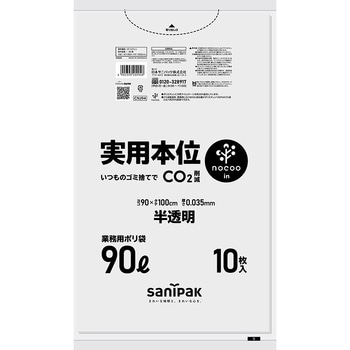 実用本位NOCOO IN 半透明 10P 日本サニパック