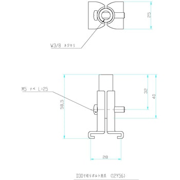 D30寸切りボルト用爪 岡田装飾金物