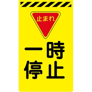 ニューコーンサイン蛍光イエロー グリーンクロス