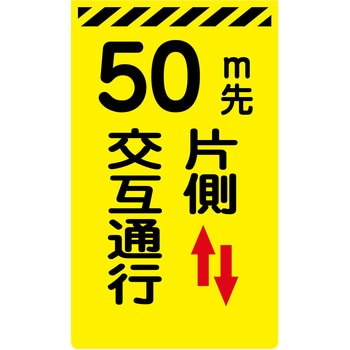 ニューコーンサイン蛍光イエロー グリーンクロス