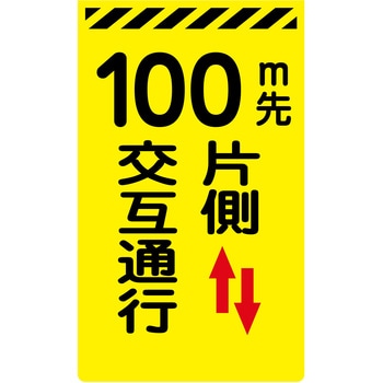 Y-15 100mБݒʍs j[R[TCuCG[ O[NX \e100mБݒʍs 300mm500mm 46214694