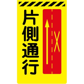 ニューコーンサイン蛍光イエロー グリーンクロス
