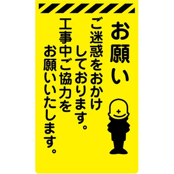 ニューコーンサイン蛍光イエロー グリーンクロス