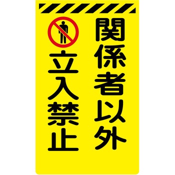 ニューコーンサイン蛍光イエロー グリーンクロス