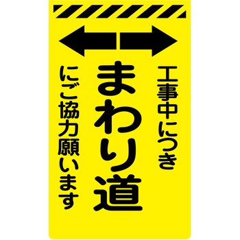 ニューコーンサイン蛍光イエロー グリーンクロス