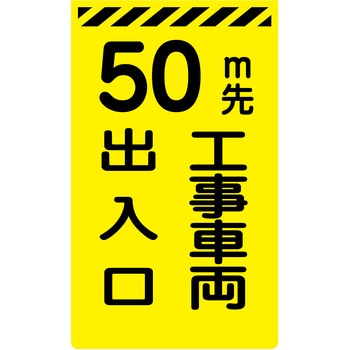 Y-25 50m Hԗo j[R[TCuCG[ O[NX \e50m Hԗo 300mm500mm 46214798