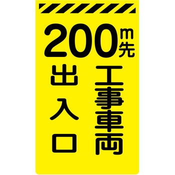 Y-27 200mHԗo j[R[TCuCG[ O[NX \e200mHԗo 300mm500mm 46214816