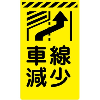 ニューコーンサイン蛍光イエロー グリーンクロス