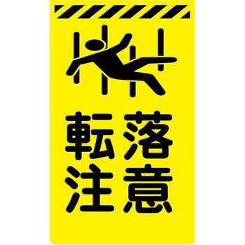 ニューコーンサイン蛍光イエロー グリーンクロス