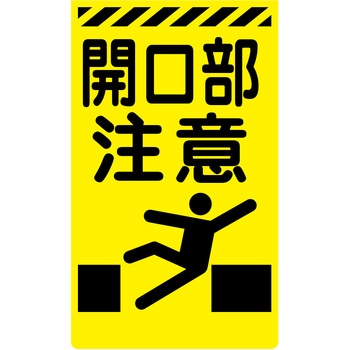 ニューコーンサイン蛍光イエロー グリーンクロス