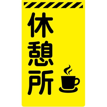 Y-48 xe j[R[TCuCG[ O[NX xe 300mm500mm 46215026