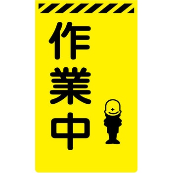 ニューコーンサイン蛍光イエロー グリーンクロス