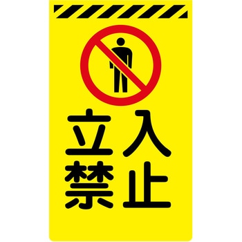 ニューコーンサイン蛍光イエロー グリーンクロス