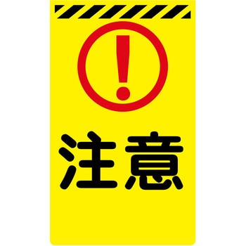 ニューコーンサイン蛍光イエロー グリーンクロス