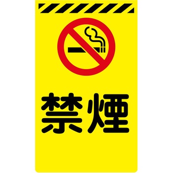 ニューコーンサイン蛍光イエロー グリーンクロス