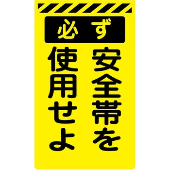ニューコーンサイン蛍光イエロー グリーンクロス