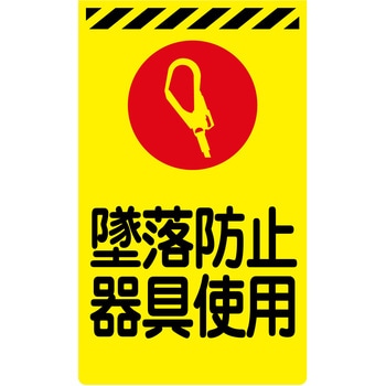 ニューコーンサイン蛍光イエロー グリーンクロス