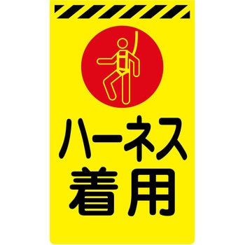 ニューコーンサイン蛍光イエロー グリーンクロス