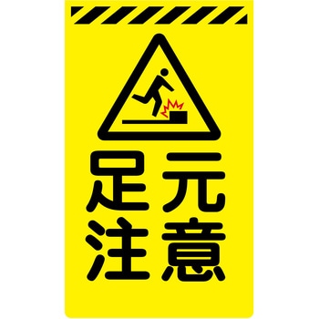 ニューコーンサイン蛍光イエロー グリーンクロス