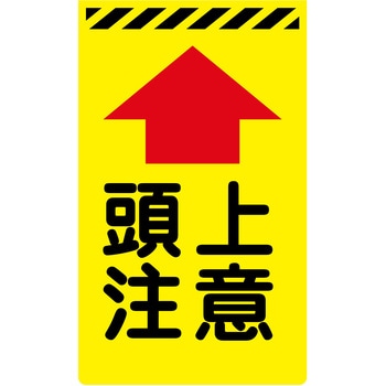 ニューコーンサイン蛍光イエロー グリーンクロス