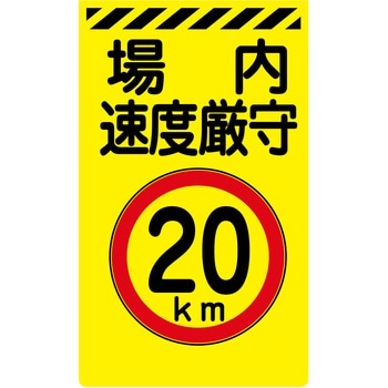 ニューコーンサイン蛍光イエロー グリーンクロス