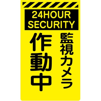 ニューコーンサイン蛍光イエロー グリーンクロス