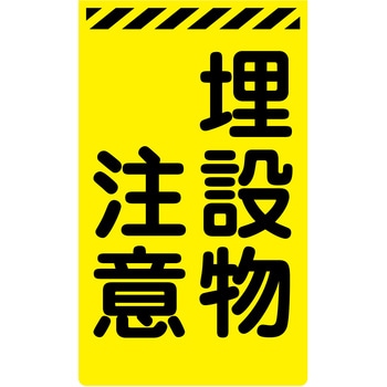 ニューコーンサイン蛍光イエロー グリーンクロス