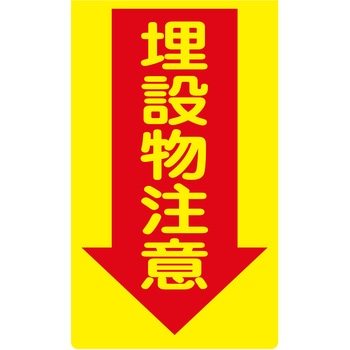 ニューコーンサイン蛍光イエロー グリーンクロス