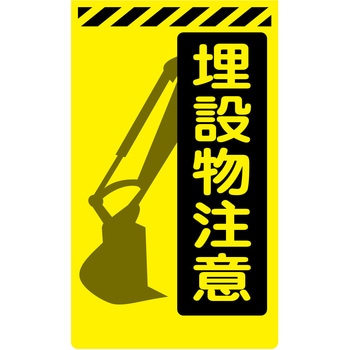 ニューコーンサイン蛍光イエロー グリーンクロス